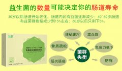 益生菌“以菌抑菌”，是一种“微生态医学”！